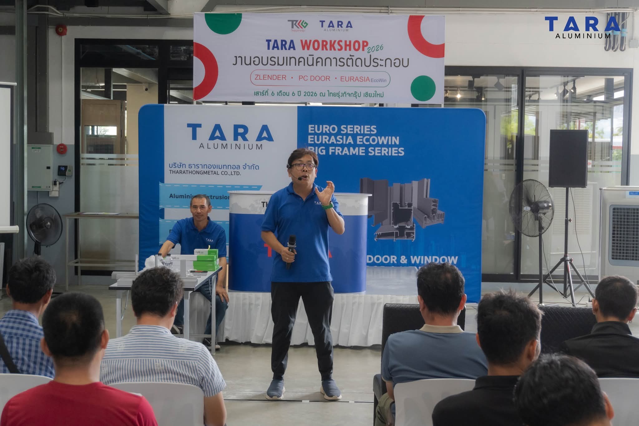 TARA Workshop 2026 — ถ่ายทอดเทคนิคงานอลูมิเนียม พร้อมเปิดตัว ZLENDER SERIES