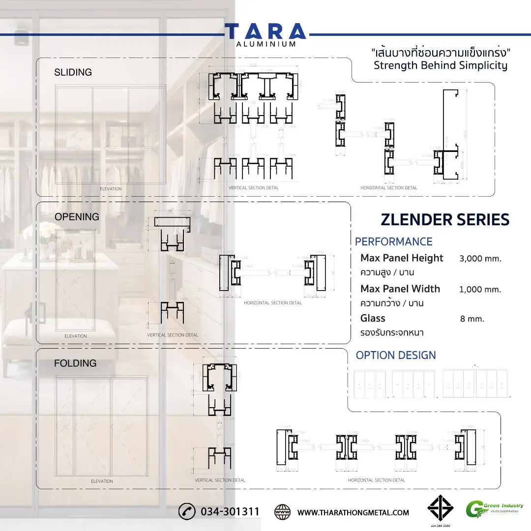 ZLENDER Series ผสานดีไซน์บางเฉียบเข้ากับโครงสร้างที่แข็งแรง รองรับรูปแบบประตูหลากหลาย พร้อมตอบโจทย์งานสถาปัตยกรรมยุคใหม่