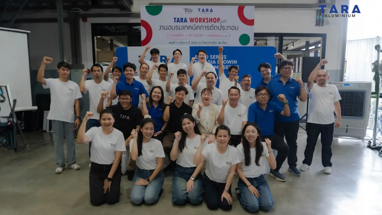 TARA Workshop 2026 — ถ่ายทอดเทคนิคงานอลูมิเนียม พร้อมเปิดตัว ZLENDER SERIES